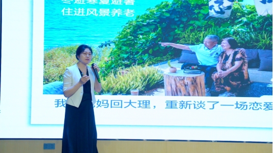 z6尊龙入口：“聚力同心康养启新”2024大同旅居康养新生活产品发布会召开(图3)