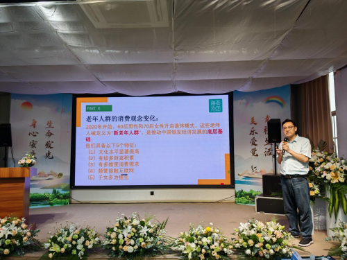 2024中国旅居康养发展与基地运营策略研讨会在昆明隆重召开(图4)