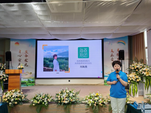 2024中国旅居康养发展与基地运营策略研讨会在昆明隆重召开(图5)