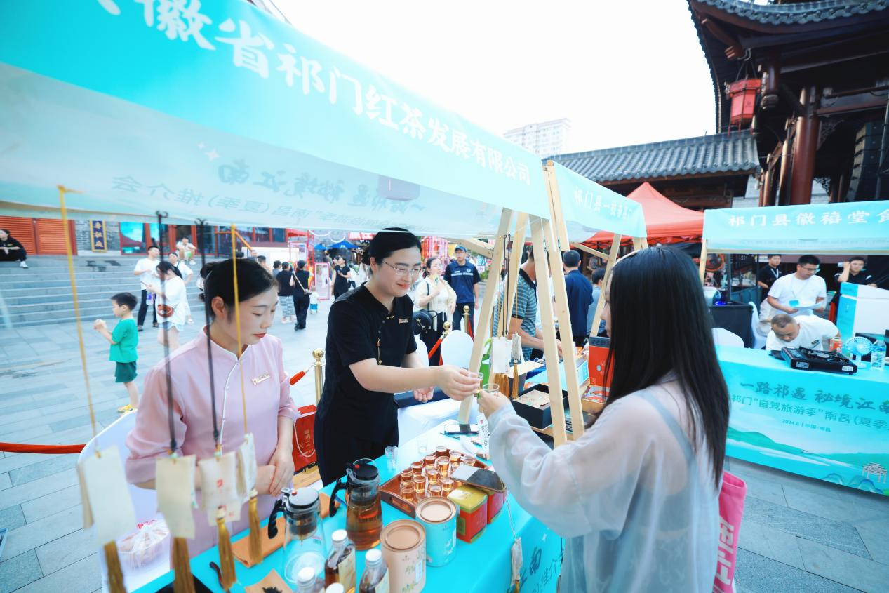 z6尊龙入口：2024祁门“自驾旅游季”南昌（夏季）推介会举办(图1)