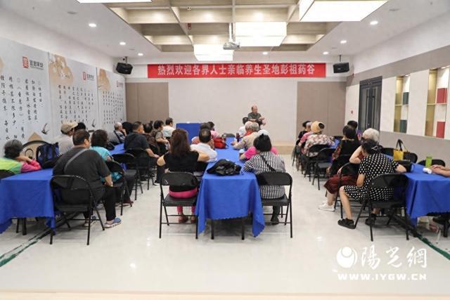 宜君：“康养+旅游”激发药谷新活力(图1)