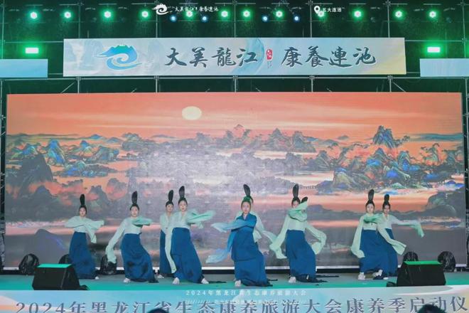 z6尊龙·中国网站：2024年黑龙江省生态康养旅游大会在五大连池风景区启动(图6)