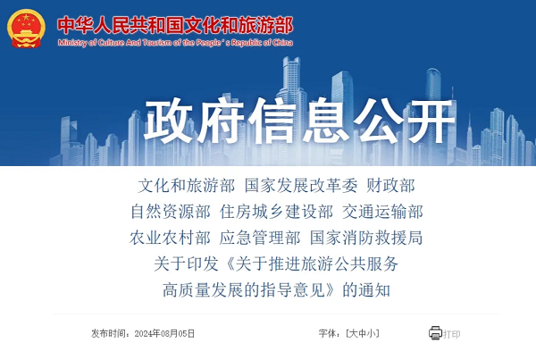 房车产业迎来发展新利好：新吉奥引领房车旅游文化新风尚(图1)