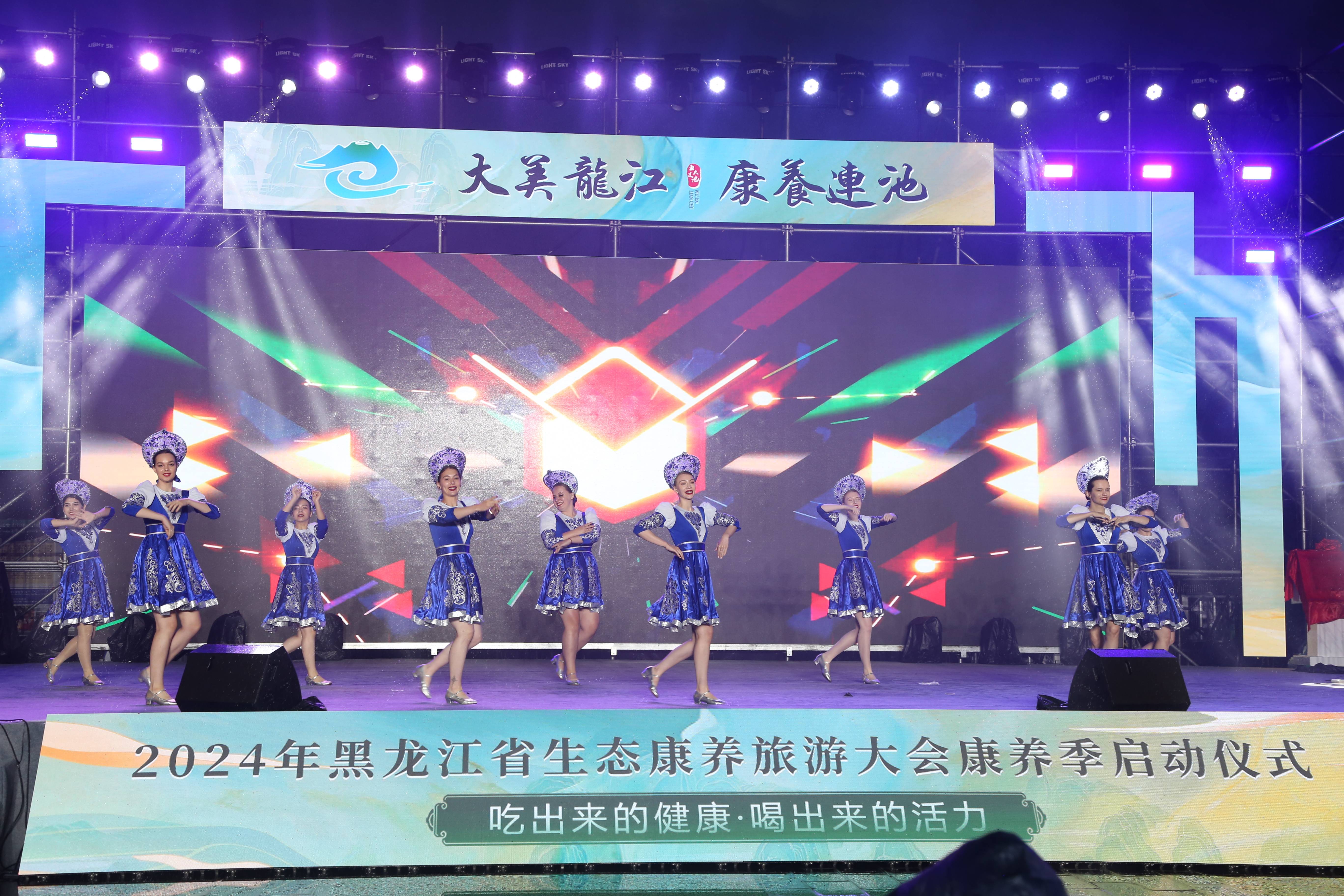 z6尊龙·中国网站：黑河：龙江文旅再出发！2024年黑龙江“康养大会”在五大连池火热举行(图2)