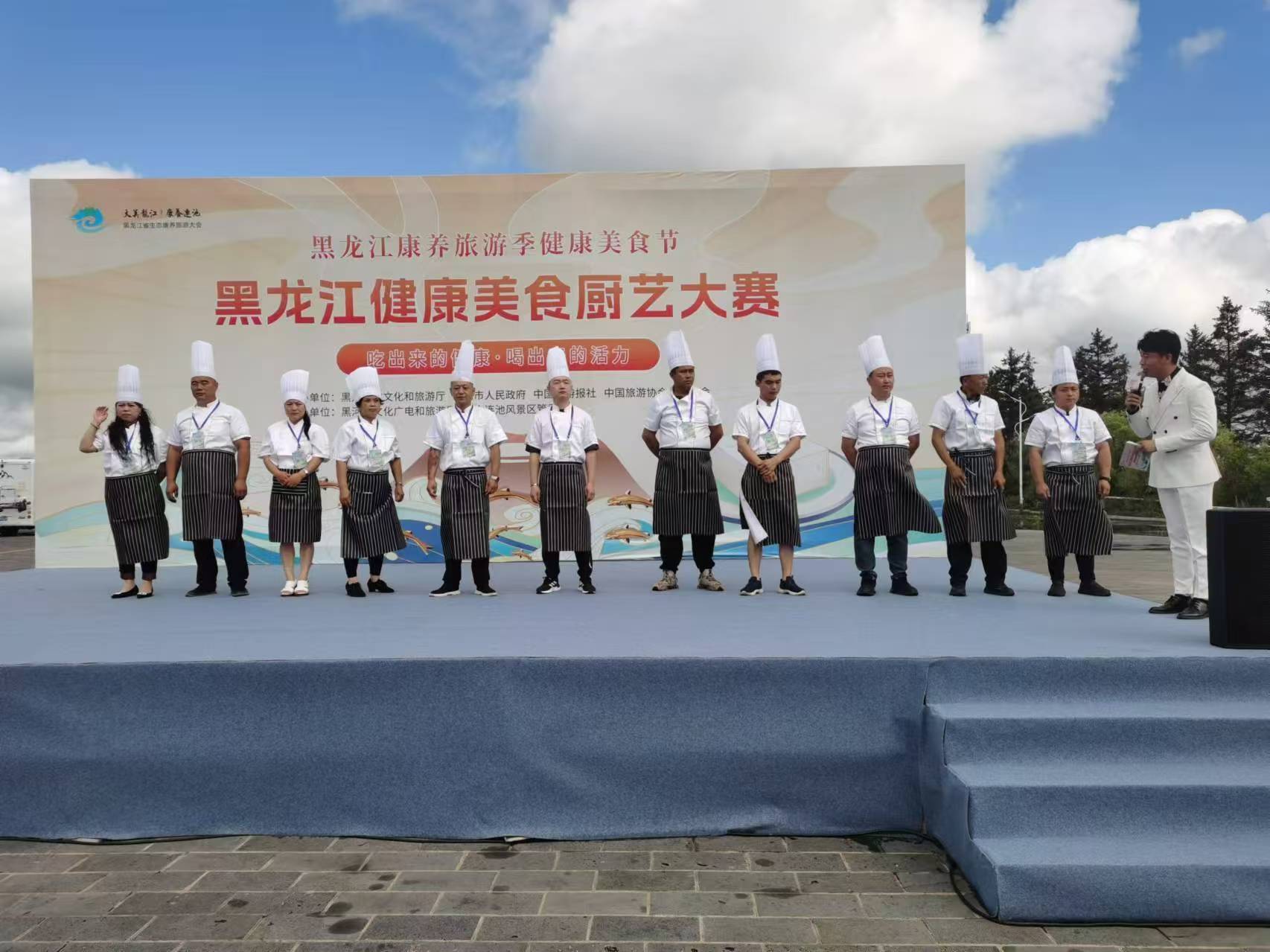 z6尊龙·中国网站：黑河：龙江文旅再出发！2024年黑龙江“康养大会”在五大连池火热举行(图6)
