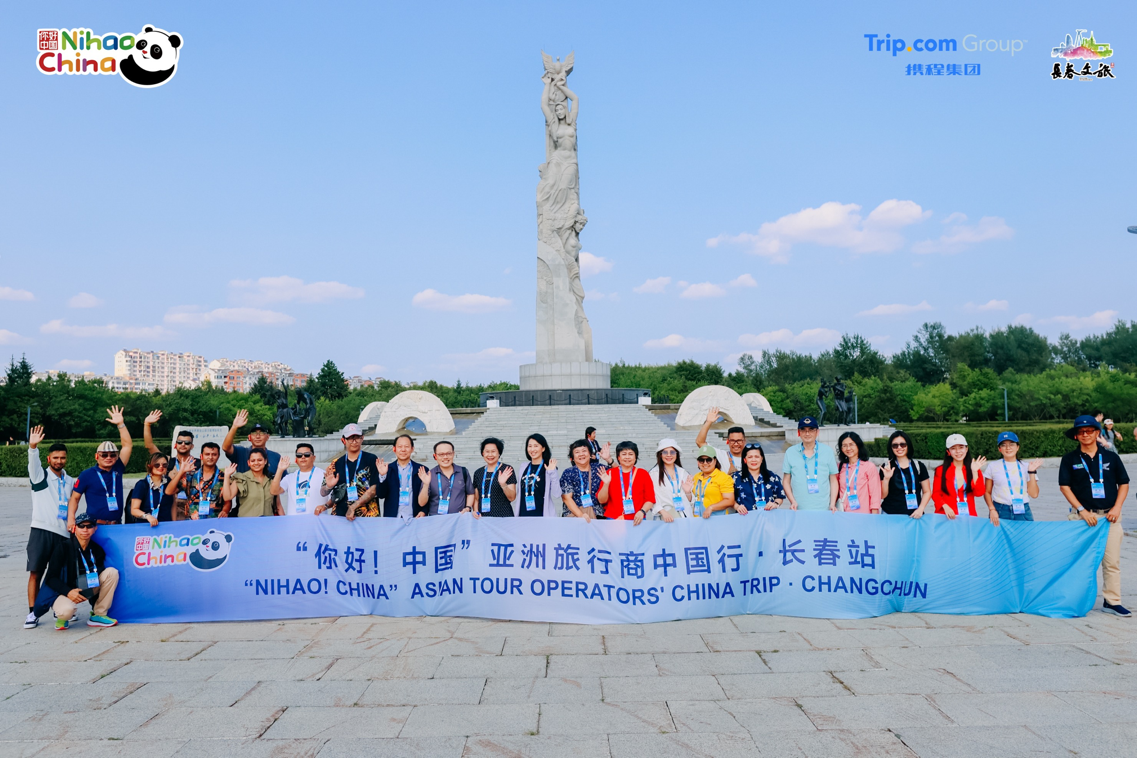 共同探索入境游发展新机遇你好！中国亚洲旅行商中国行长春站顺利举办(图1)