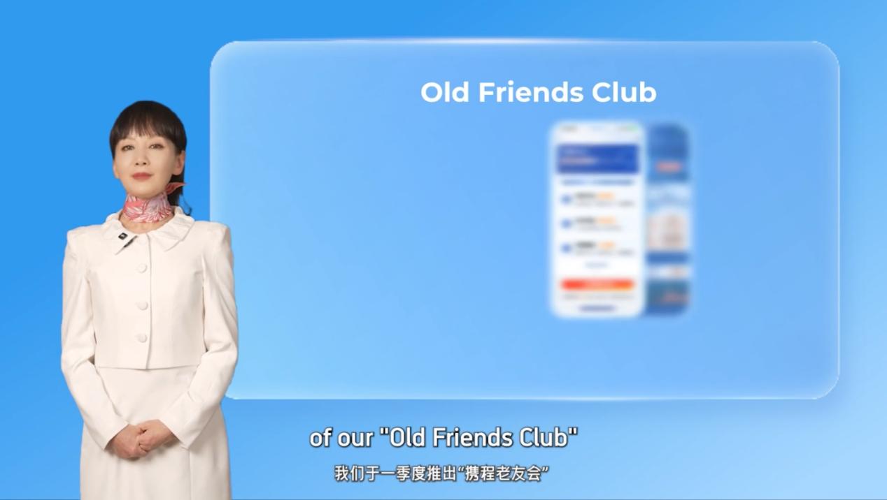 z6尊龙平台：梁建章解读携程2024年Q2财报：将持续投入AI增强用户满意度(图2)