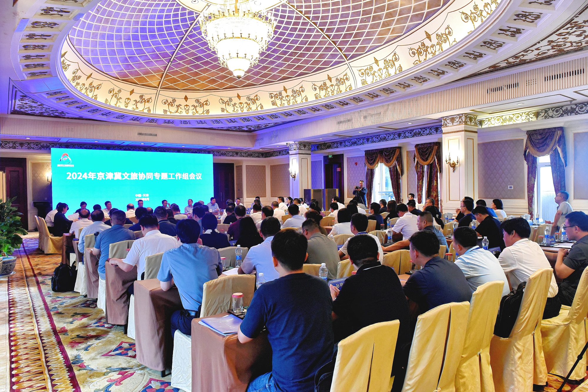 z6尊龙平台：2024年京津冀文化和旅游协同专题工作组会议在津召开(图1)