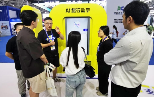 2024数博会｜马蜂窝陈罡：高质量的数字化能力是旅游产业走向个性化时代的基石(图1)