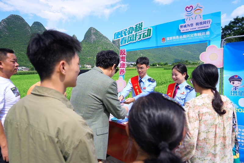 兴义：组建“税惠康养”特色服务队助推康养产业蓬勃发展(图1)