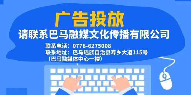 z6尊龙·中国网站：巴马入选2024年全国首批气候康养典型试验点(图4)