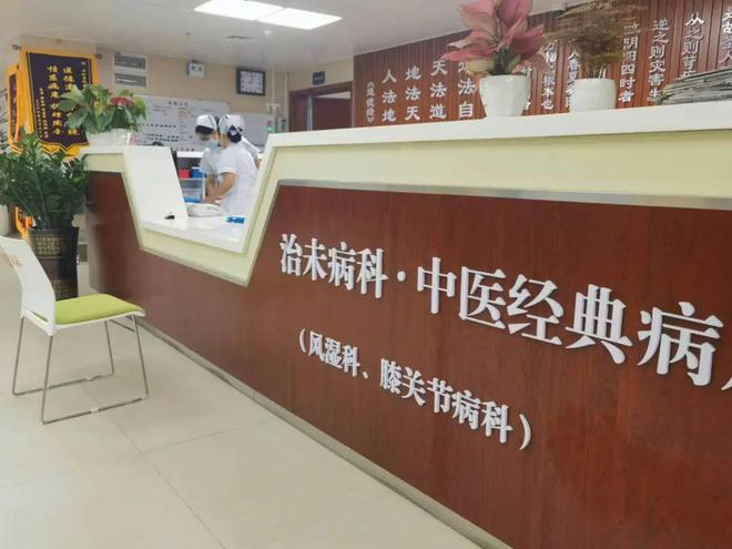 专家观点｜中医药康养产业需旅游催化与加持(图3)