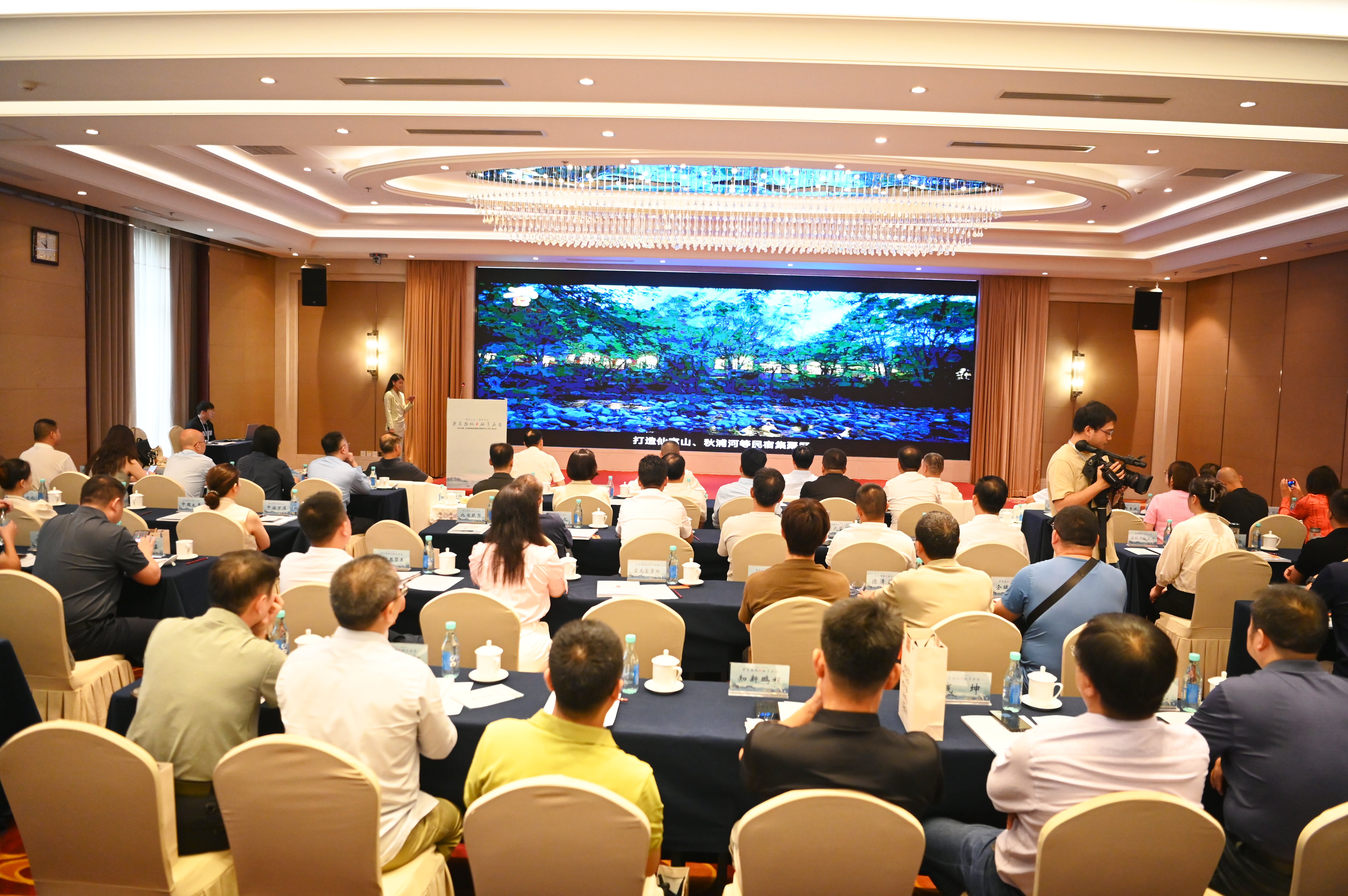 2024安徽石台精品旅游线路暨文旅康养产业推介会在北京举行(图1)