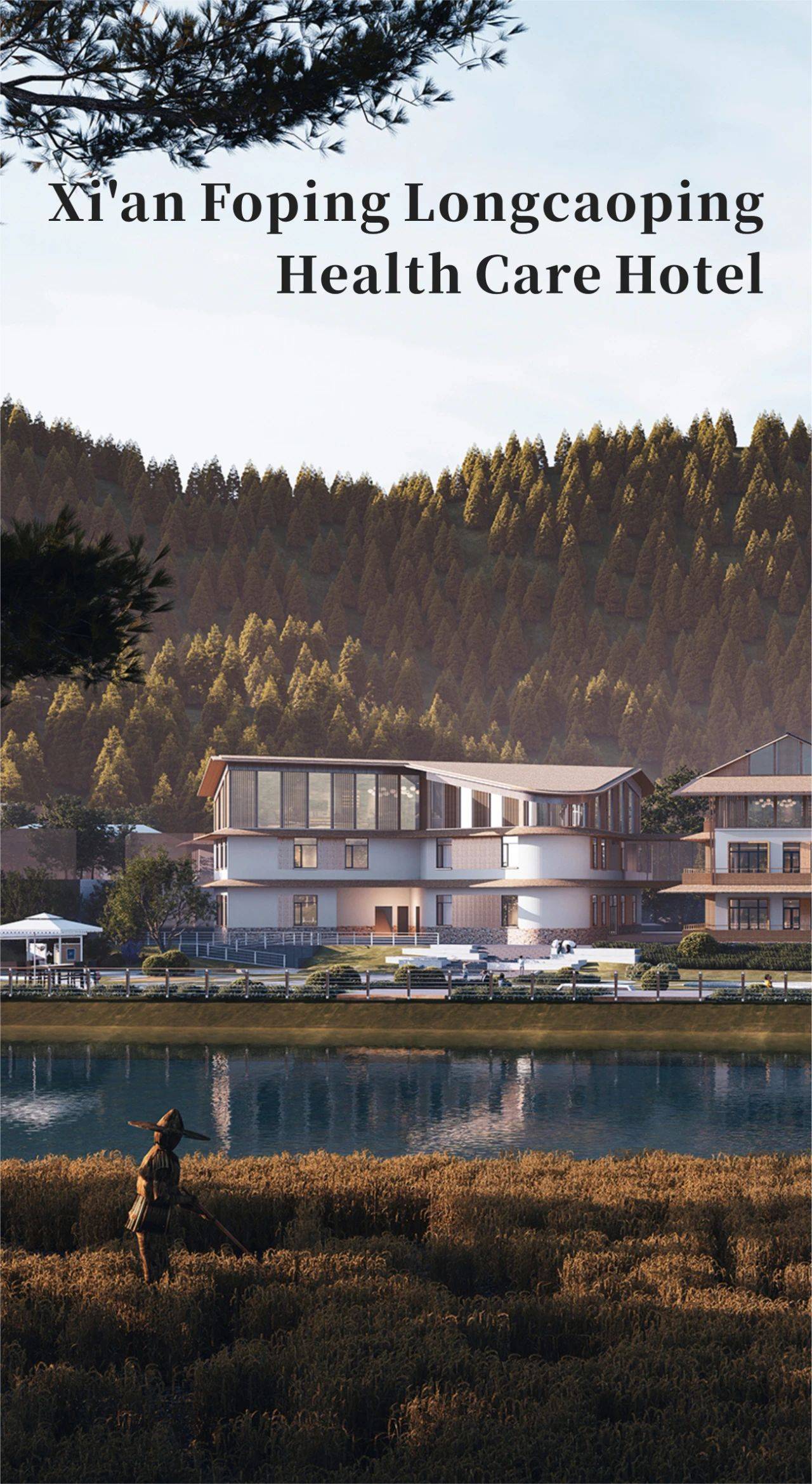 z6尊龙入口：康养设计落地施工如火如荼—静美佛坪·龙草坪康养酒店落成指日可待(图1)