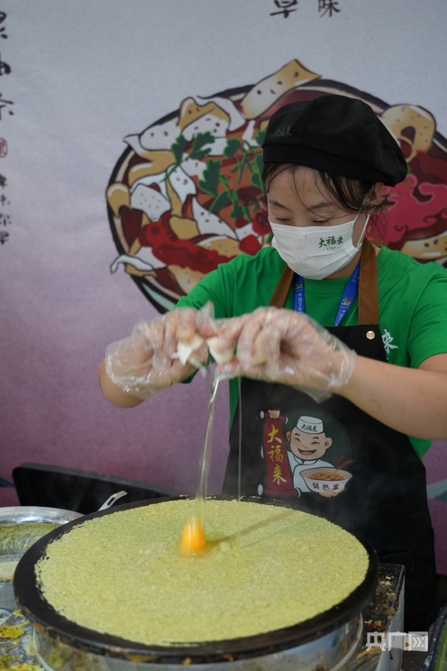 “天津好物”组团亮相2024中国文化旅游产业博览会(图1)