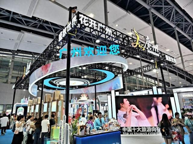 2024广东国际旅游产业博览会吸引超5万人次(图1)