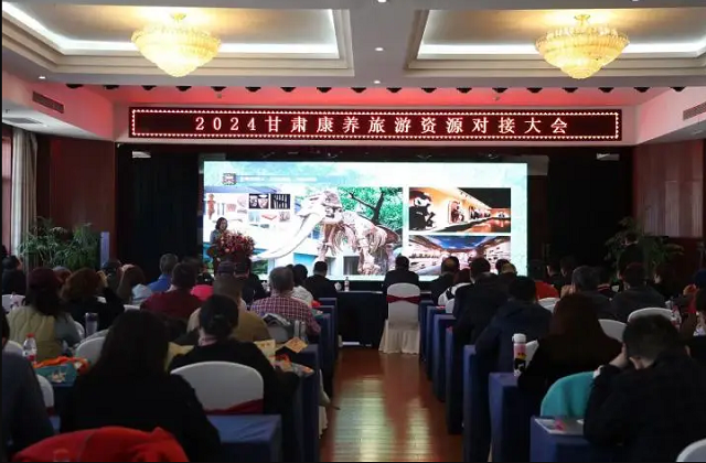 z6尊龙·中国网站：2024甘肃康养旅游资源对接大会在庆阳举办(图1)