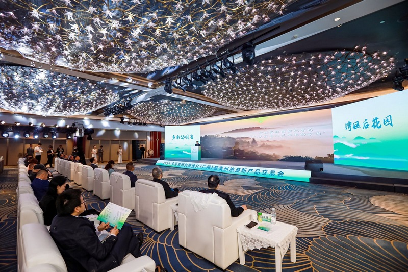 门票减免、通行费优惠！贵州推出2024年文旅“优惠大礼包”(图2)