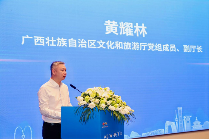 z6尊龙平台：2024年广西大健康和文旅体育产业链(北京)招商推介会在北京成功举办(图2)