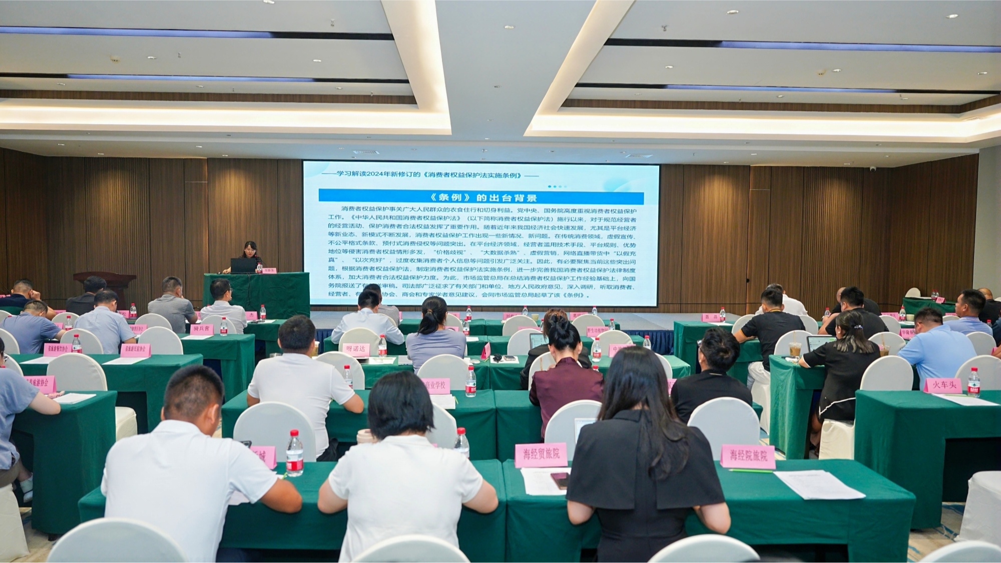 海南省旅游行业“质量月”主题交流活动在海口举行(图3)