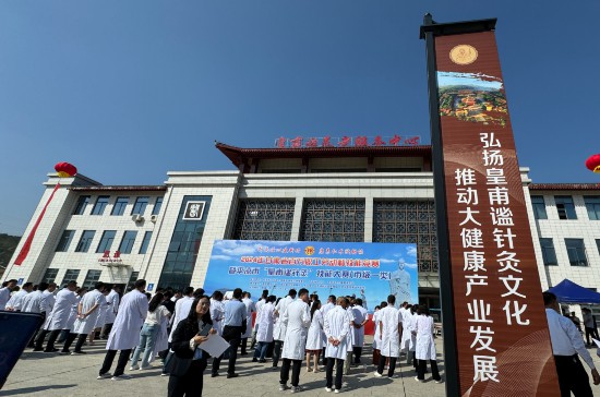 甘肃平凉：中医针灸推拿大赛赋能康养产业发展(图1)