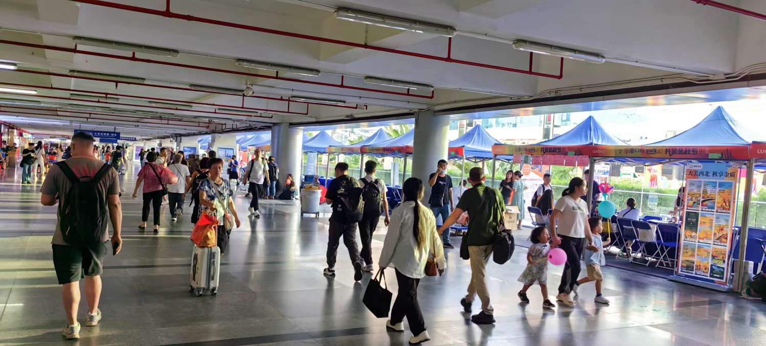 罗湖区2024年旅游服务进口岸活动在罗湖口岸圆满收官共促旅游业繁荣发展(图1)