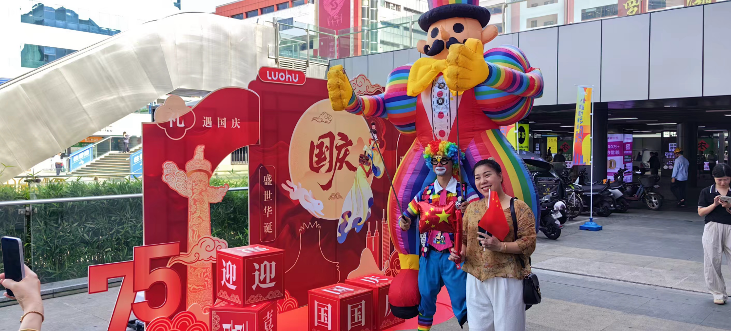 罗湖区2024年旅游服务进口岸活动在罗湖口岸圆满收官共促旅游业繁荣发展(图4)