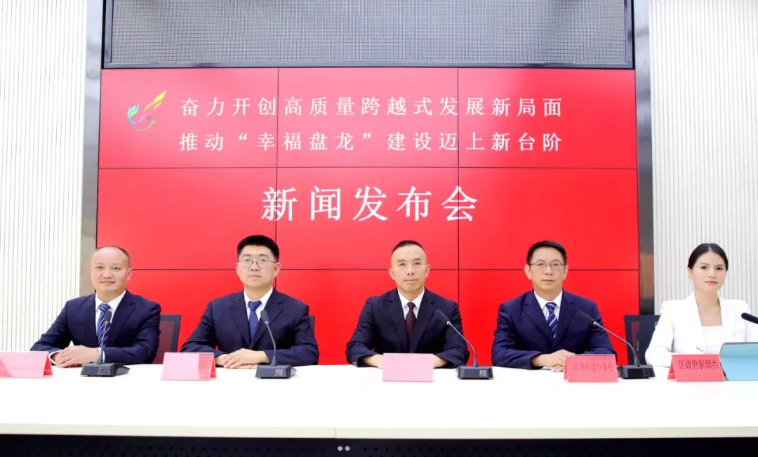 z6尊龙·中国网站：2024年系列新闻发布会坚持生态优先走出盘龙“绿色致富”路(图1)