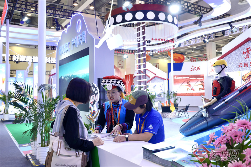 云南亮相2024“两个博览会”欢歌乐舞推介体育文化旅游“宝藏”(图3)