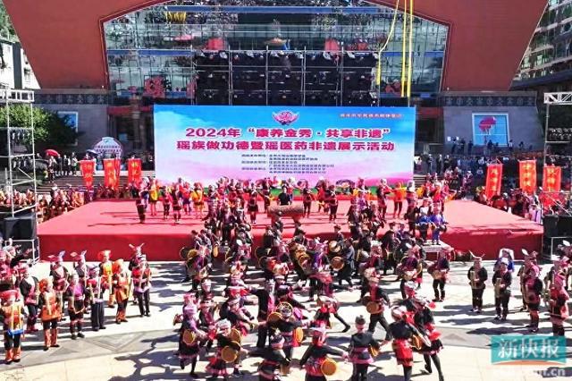 z6尊龙入口：粤桂协作“康养金秀·共享非遗”成功举办为粤桂文旅发展注入新活力(图1)