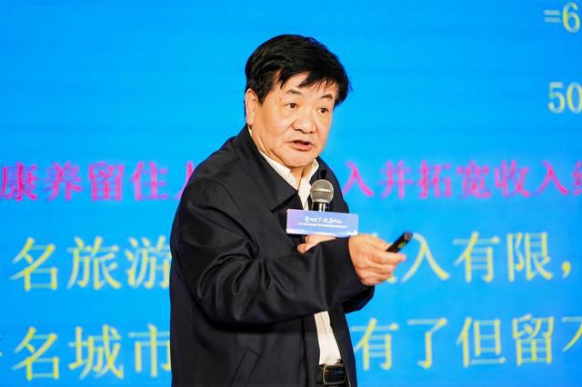 2024西安老博会“康养旅居基地建设发展交流会”成功召开(图4)