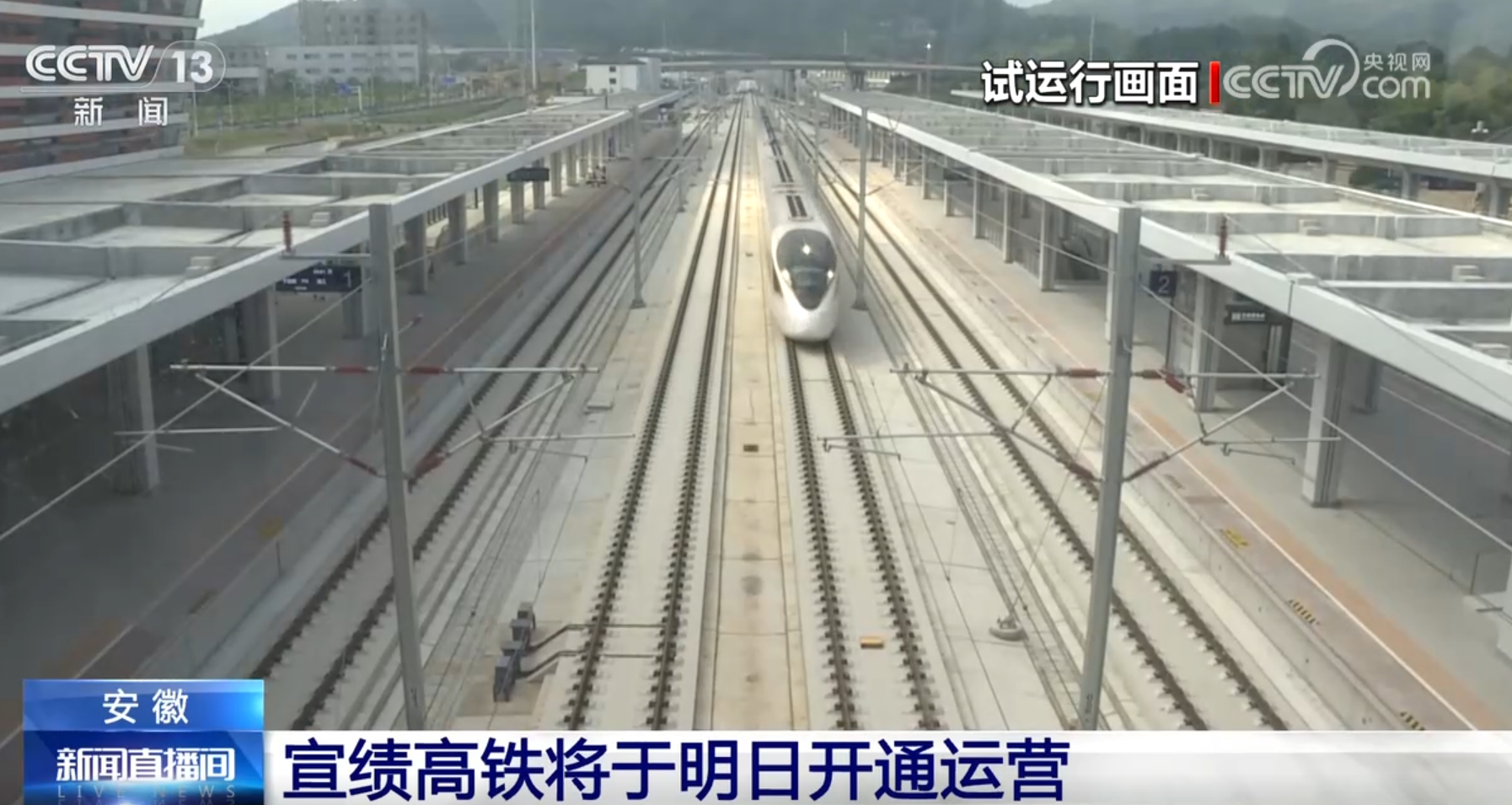 高铁新线开通便利沿线人民群众出行为旅游产业发展注入新动能(图2)