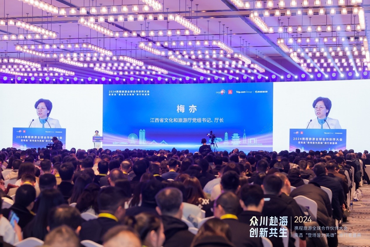 2024旅遊邁上新臺階攜程揭示跟團遊、自駕遊、自由行、定制遊發展新趨勢(图2)