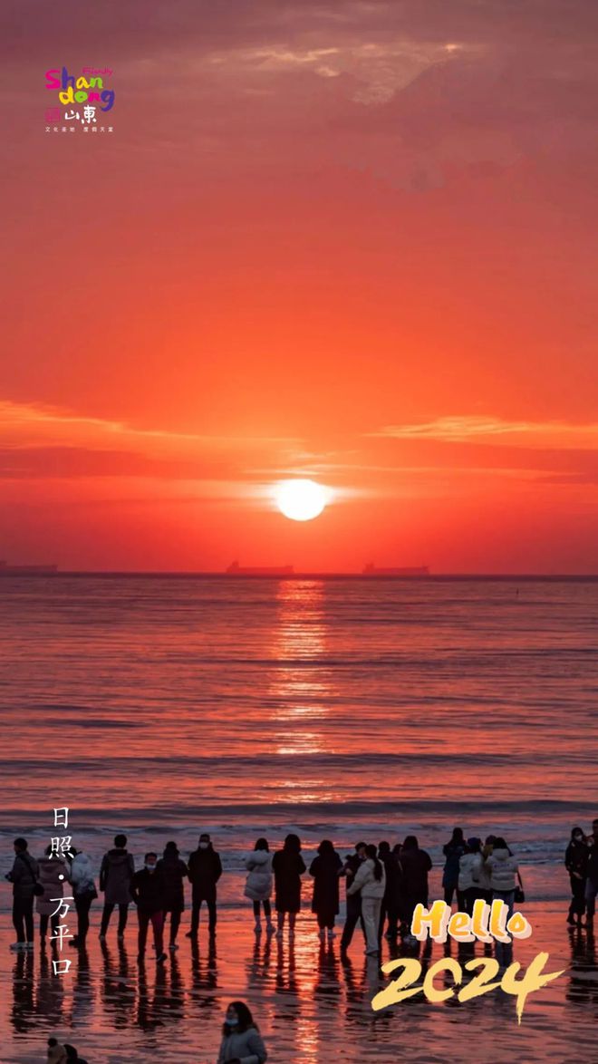 z6尊龙平台：王德刚：展望2024年旅游业从复苏走向繁荣(图1)