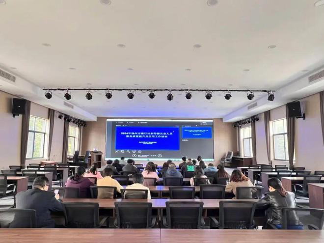 提质培优信用同行区文体旅局组织行业人士参加全市旅游服务质量提升培训(图1)