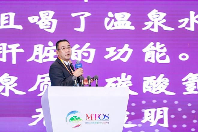 探索嬉野温泉魅力共瞻康养旅游未来(图2)