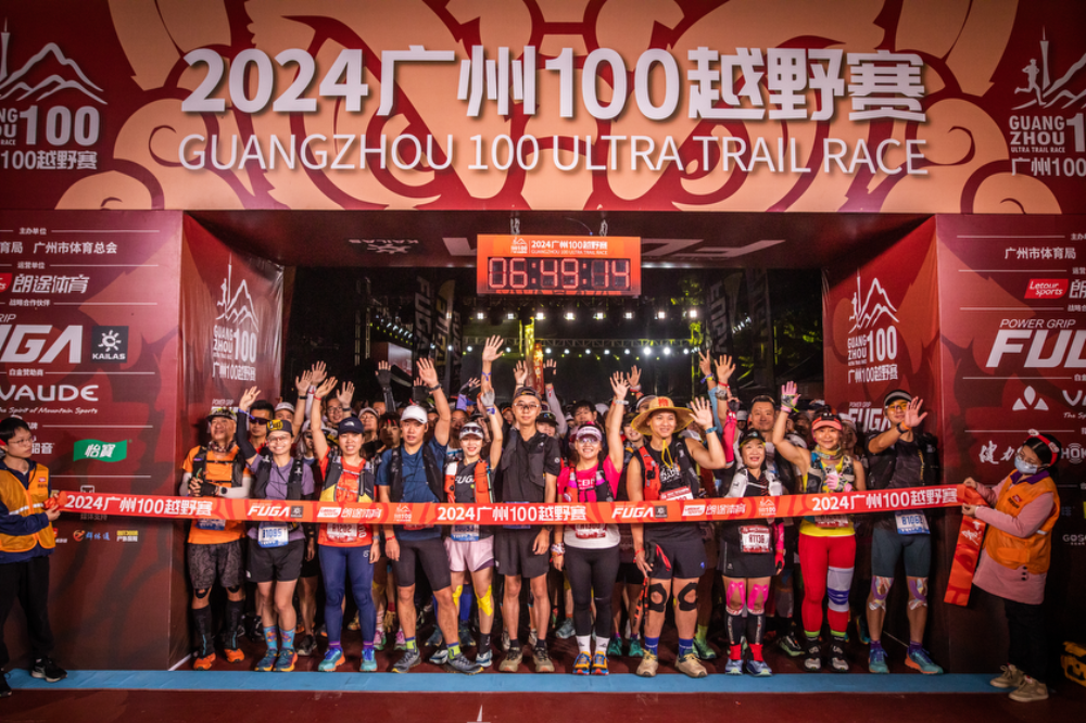 2024凯乐石莫干山跑山赛开跑群众体育赛事打响城市品牌(图2)