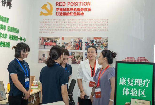 z6尊龙平台：康养产业年度盛会有何魅力？2024烟台康博会亮点提前看！(图2)