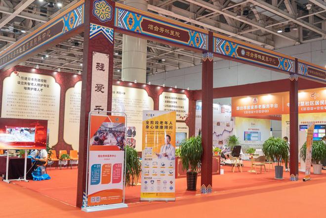 康养胜地烟台向你发出诚挚邀请2024烟台康博会带你看产业享健康(图3)