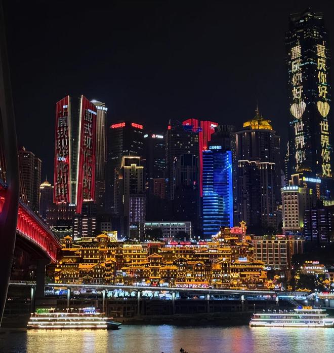 2024年重庆秋季最佳旅游路线推荐重庆美食街有哪些？不容错过(图1)