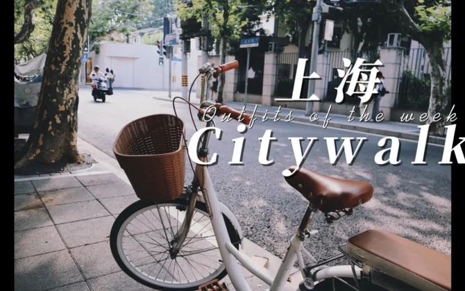 z6尊龙·中国网站：2024年中国文旅4大趋势(图2)