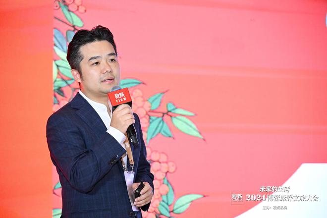 未来的生活2024博鳌康养文旅大会｜博鳌影像(图1)