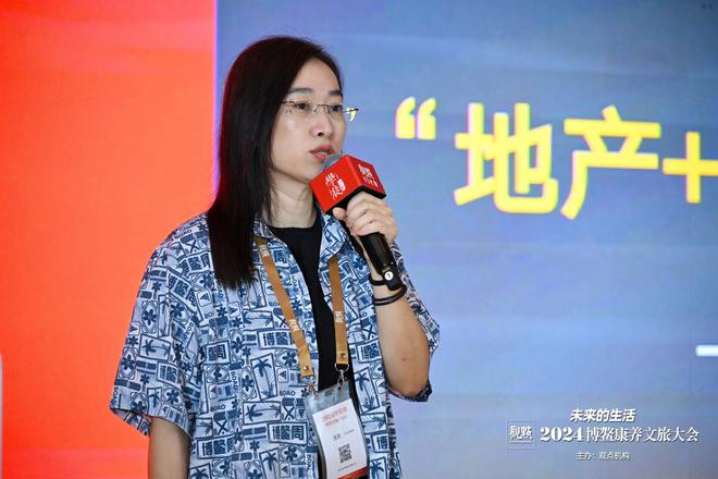 未来的生活2024博鳌康养文旅大会｜博鳌影像(图3)