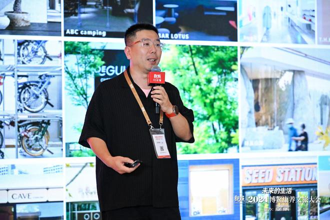 未来的生活2024博鳌康养文旅大会｜博鳌影像(图5)