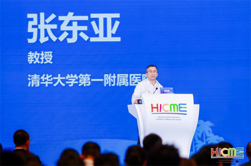 z6尊龙·中国网站：2024年国际麻醉行业论坛暨海南国际舒适化医疗产业博览会在海南成功举办(图7)