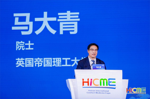 z6尊龙·中国网站：2024年国际麻醉行业论坛暨海南国际舒适化医疗产业博览会在海南成功举办(图4)