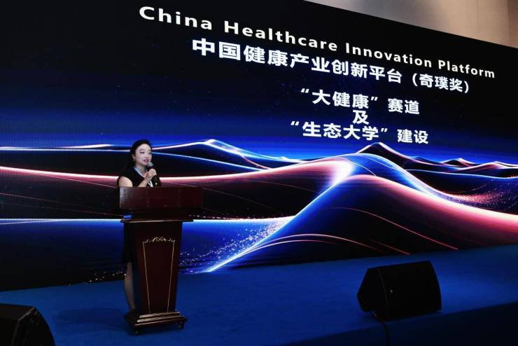 2024WMTF-IWTC国际康养旅游大会暨真健康小镇实践之路探索主题论坛在三亚举行(图4)