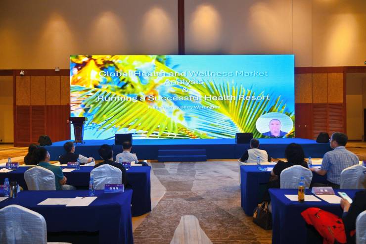 2024WMTF-IWTC国际康养旅游大会暨真健康小镇实践之路探索主题论坛在三亚举行(图7)