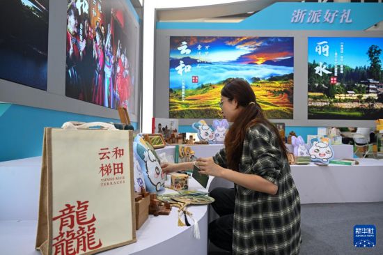 z6尊龙·中国网站：2024中国文化旅游产业博览会即将开幕(图2)