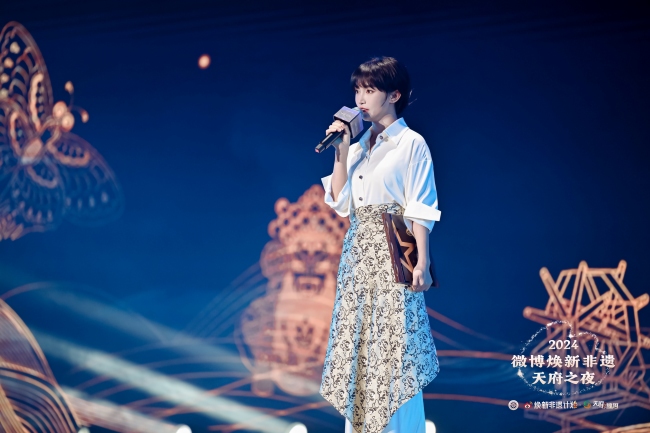 李子柒回歸首秀！2024煥新非遺·天府之夜在成都舉行(图1)